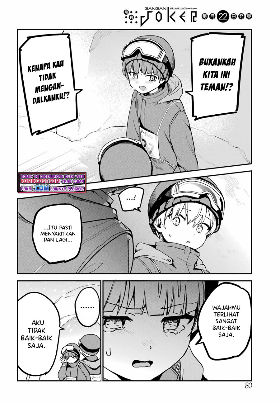 My Recently Hired Maid Is Suspicious (Serialization)